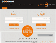 Tablet Screenshot of hsabi.com